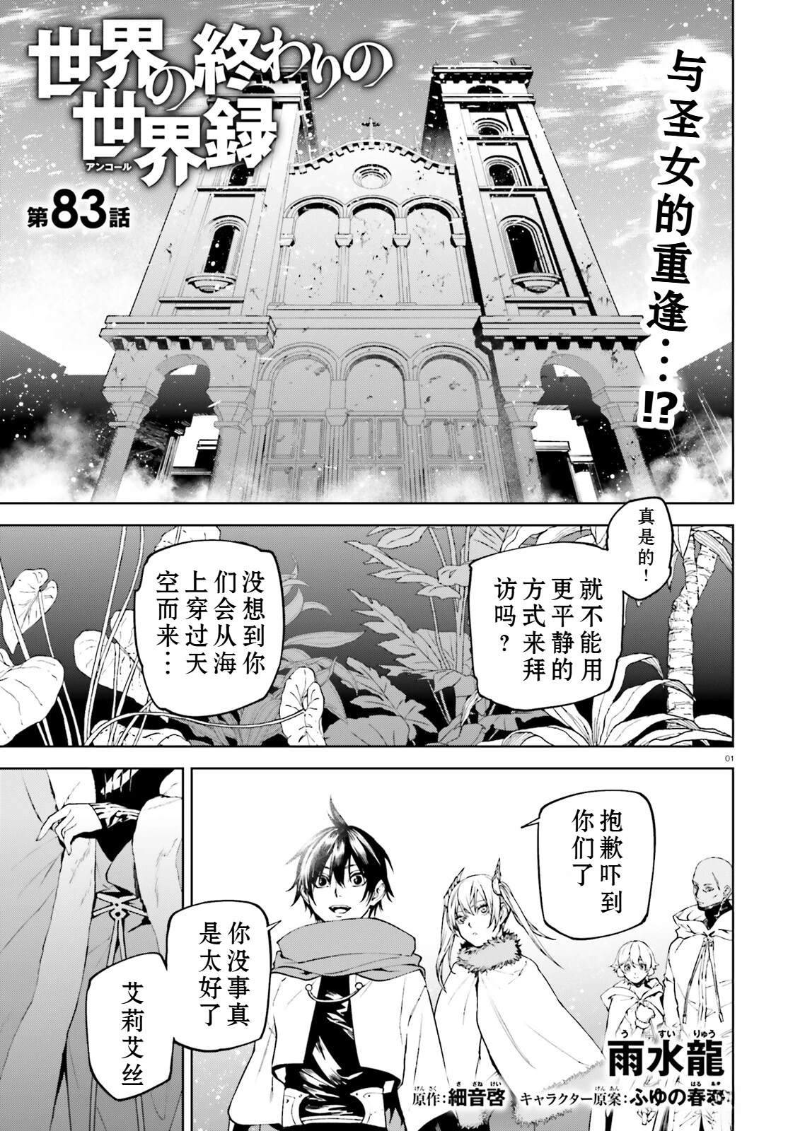 第1页