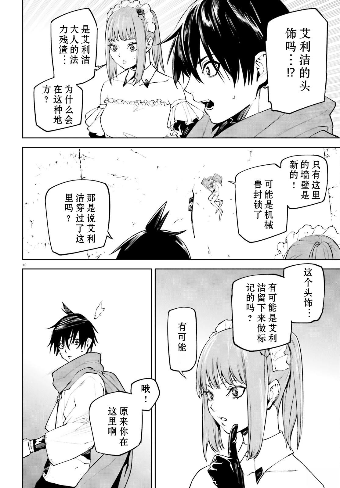 第12页
