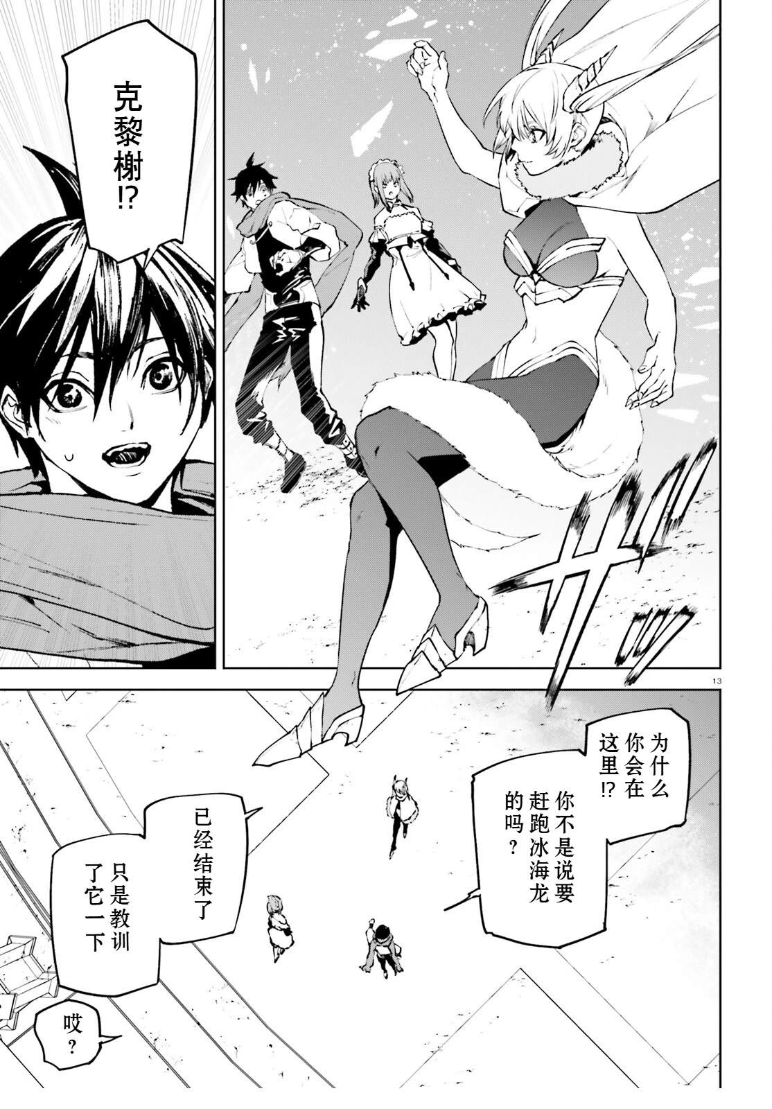 第13页