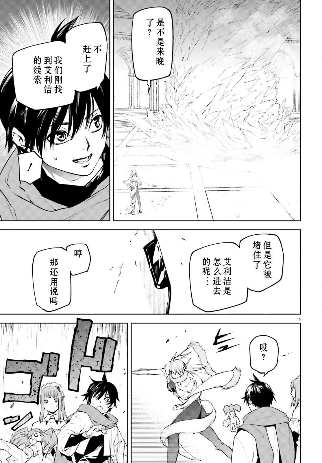 第15页
