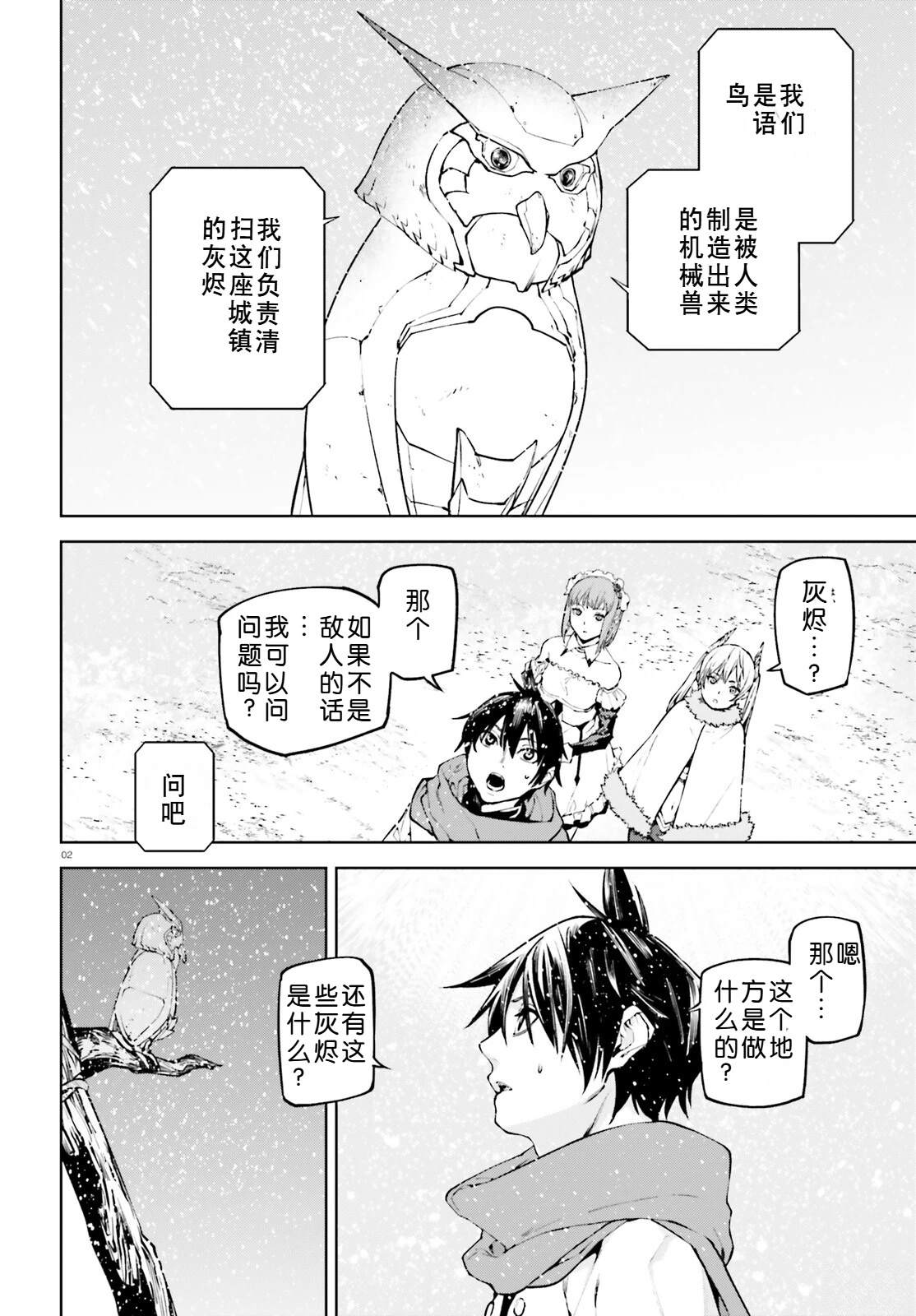 第2页