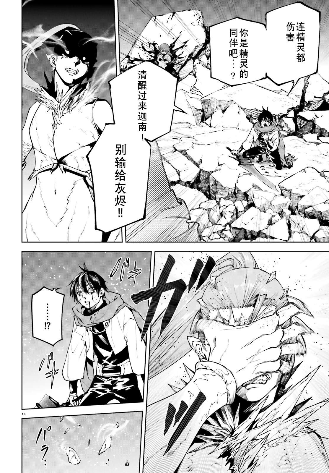 第14页