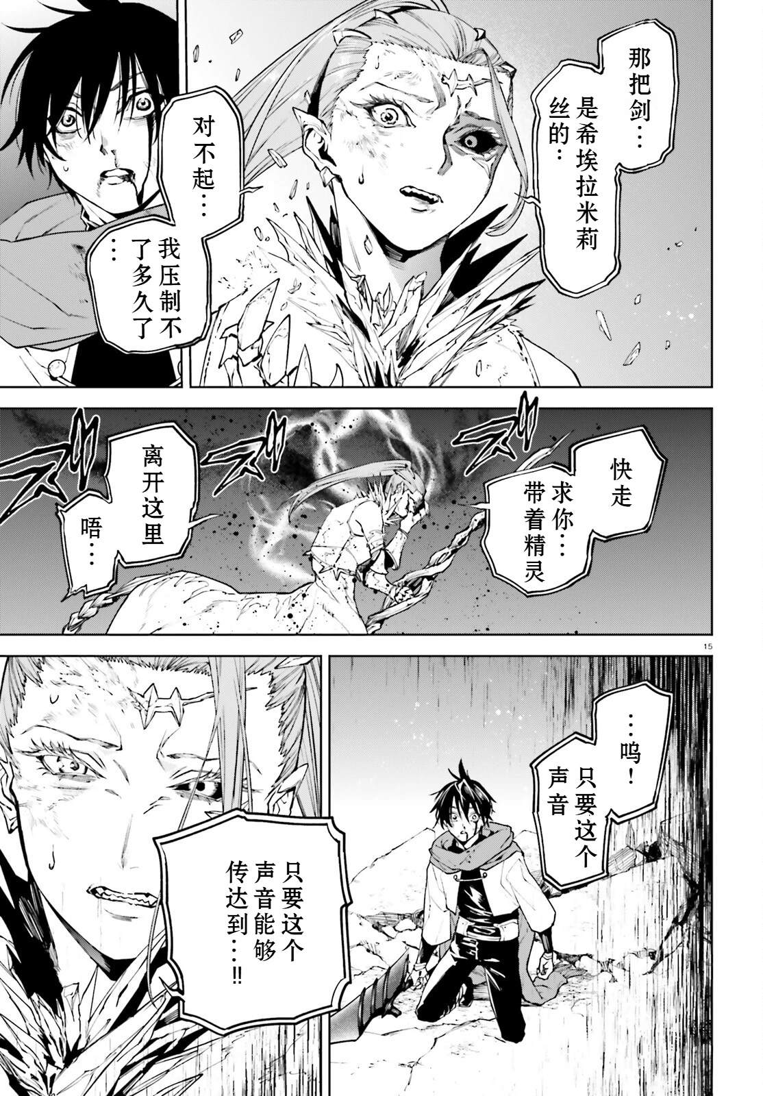 第15页