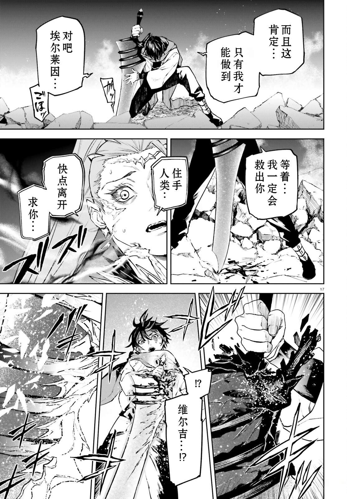 第17页