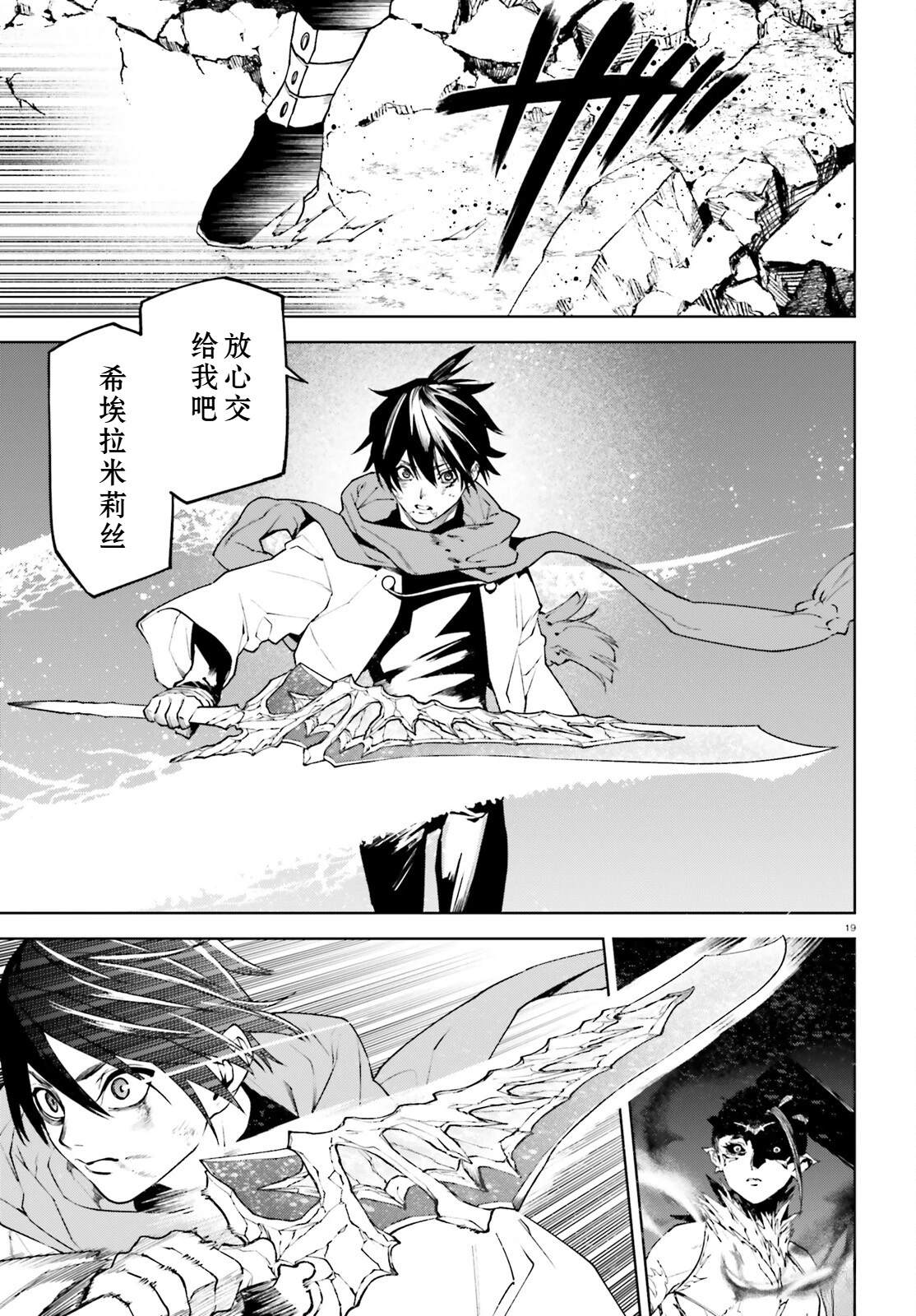 第19页