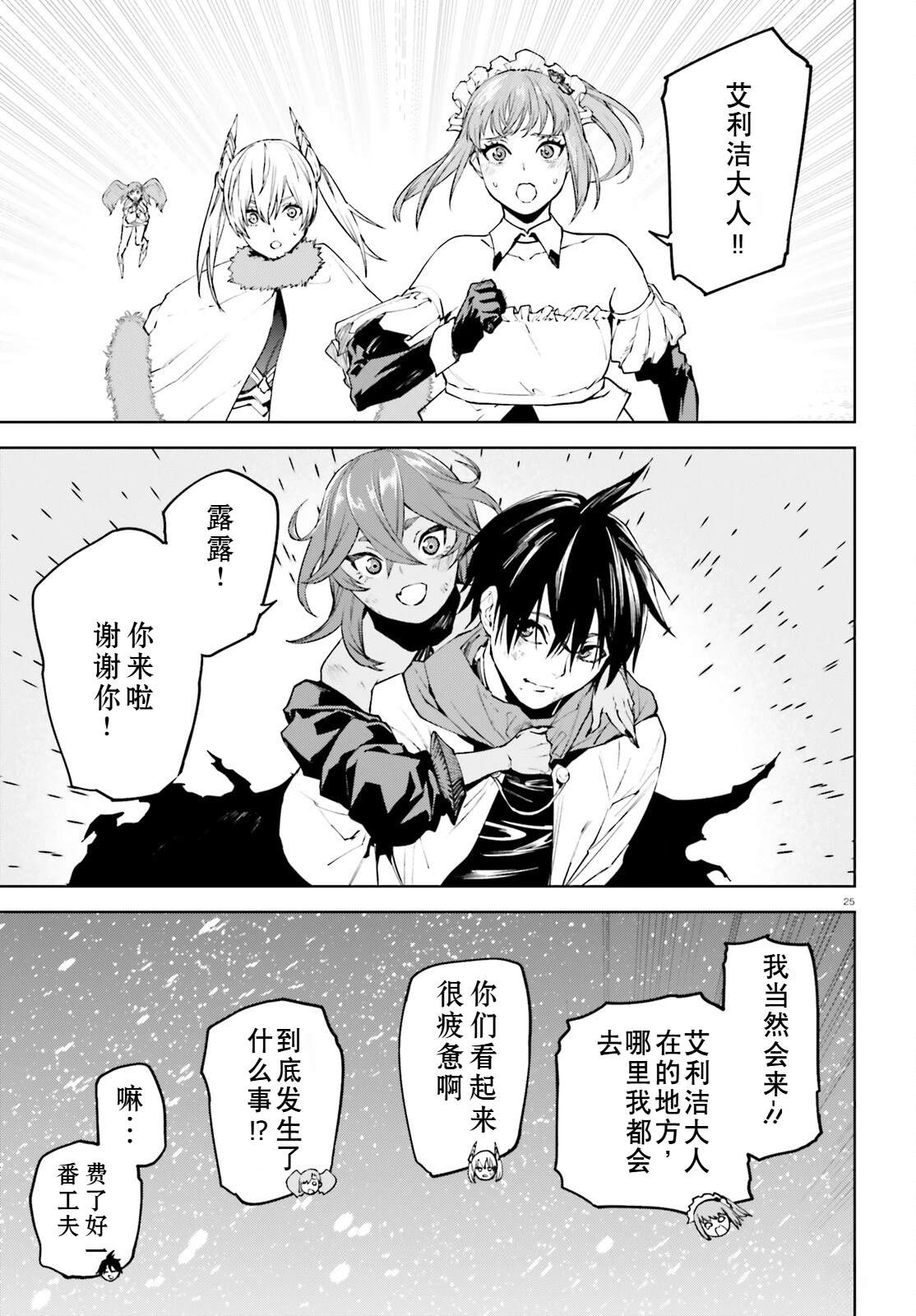 第25页