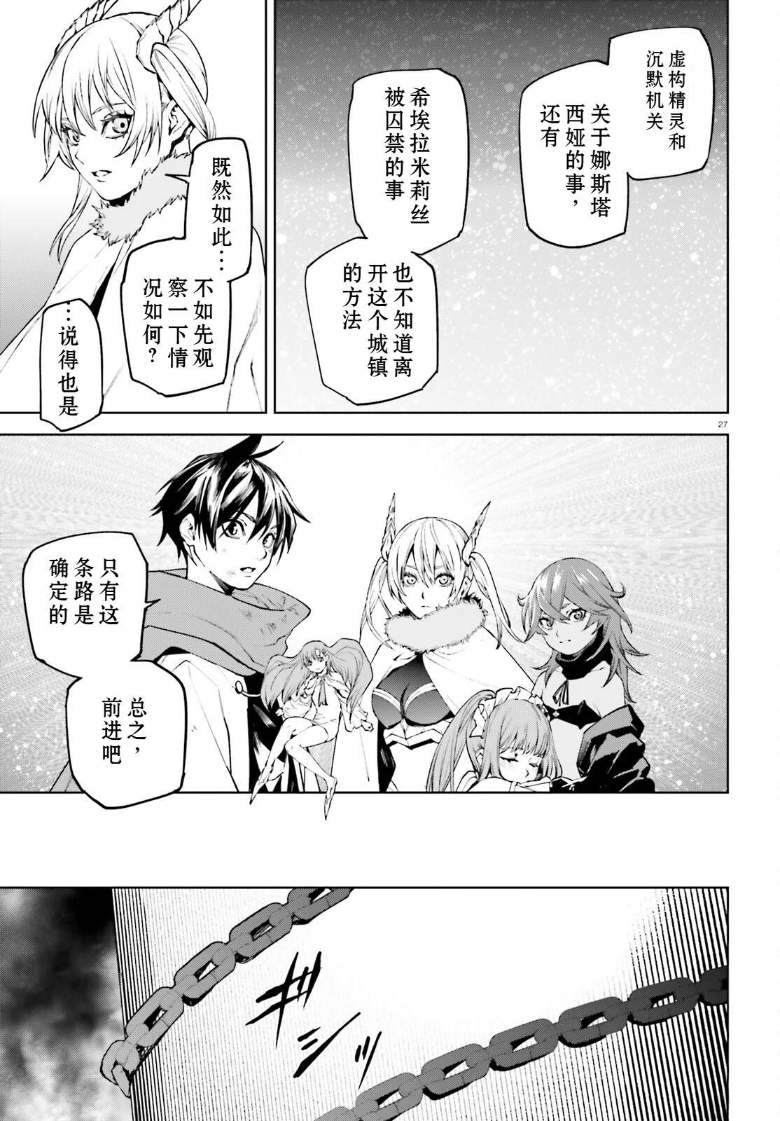 第27页
