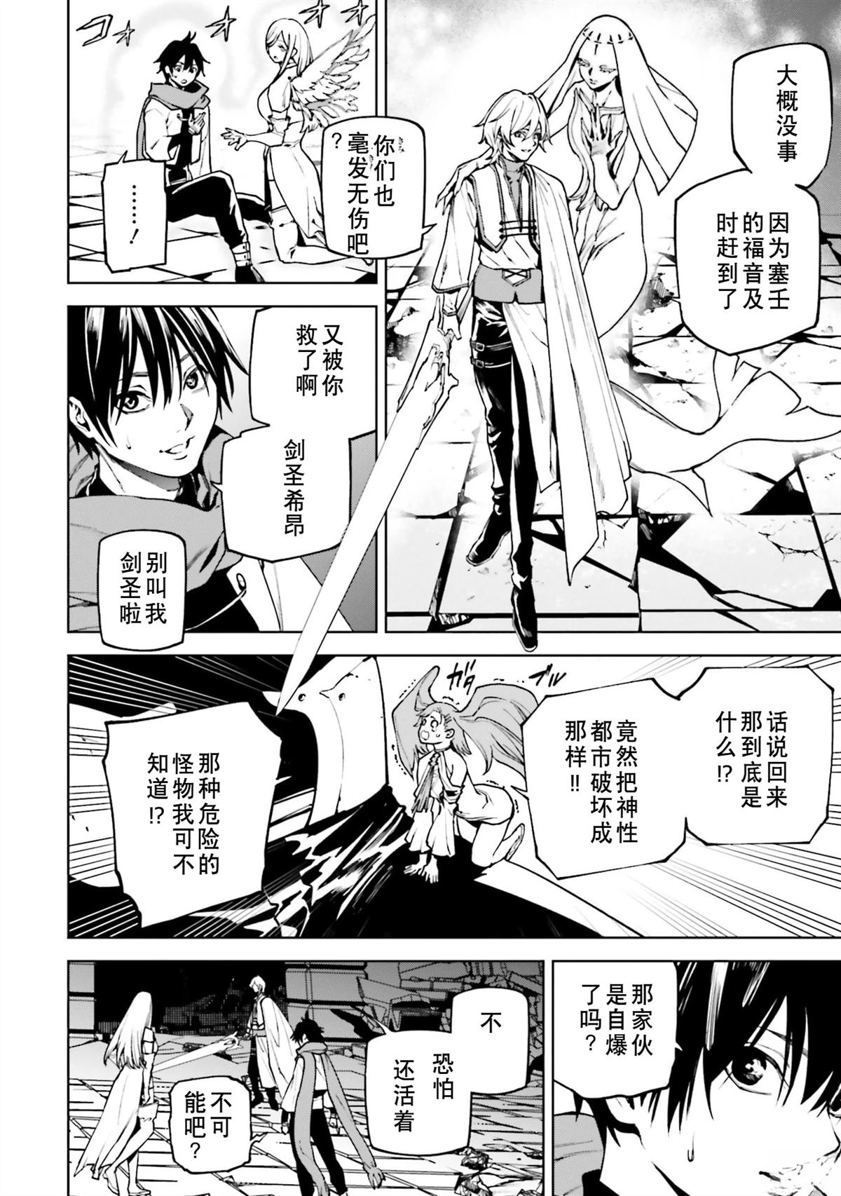 第115页