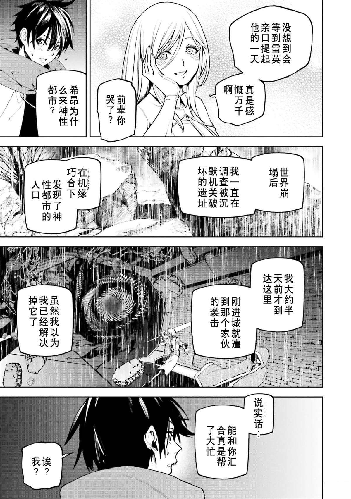 第118页