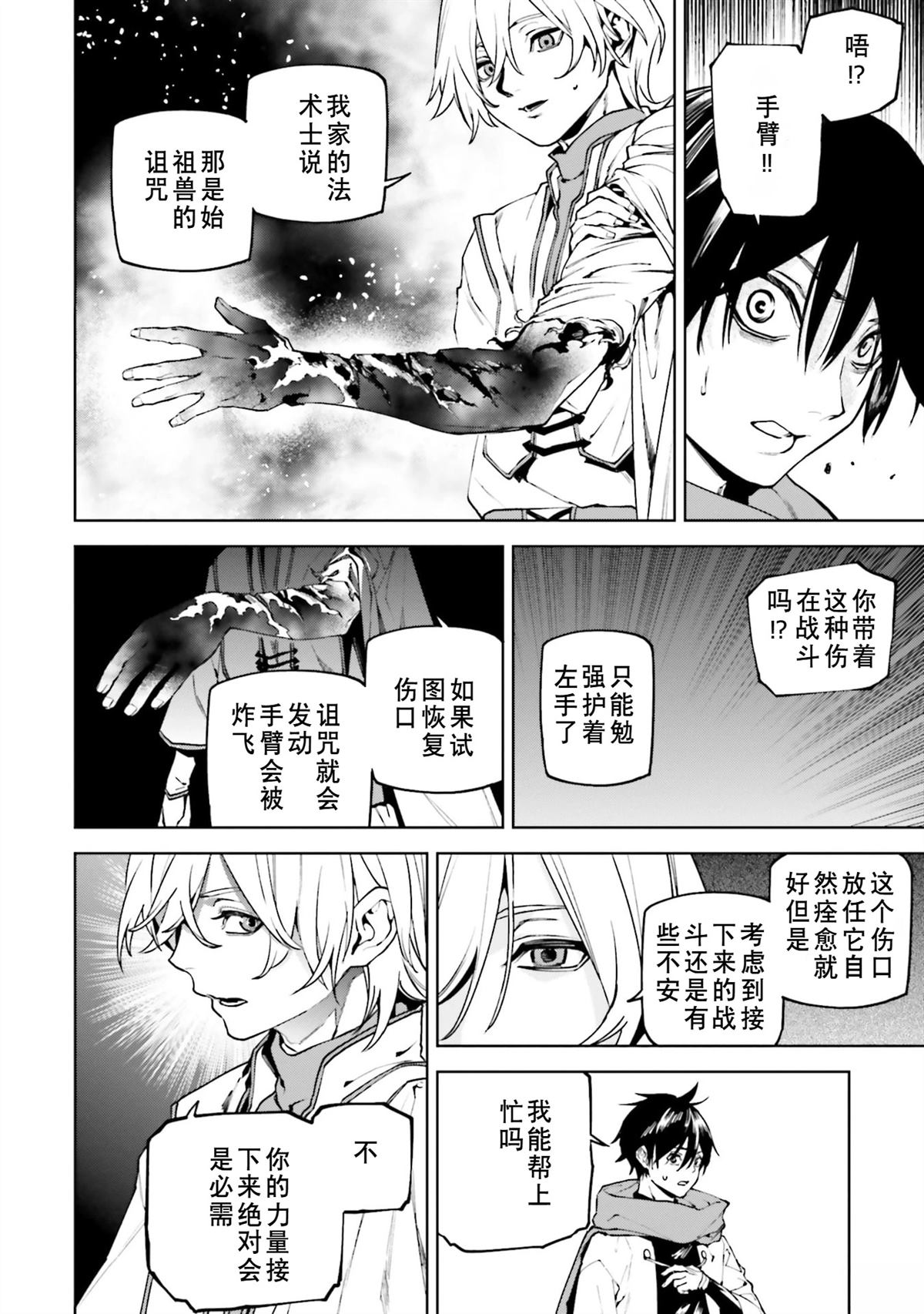 第119页