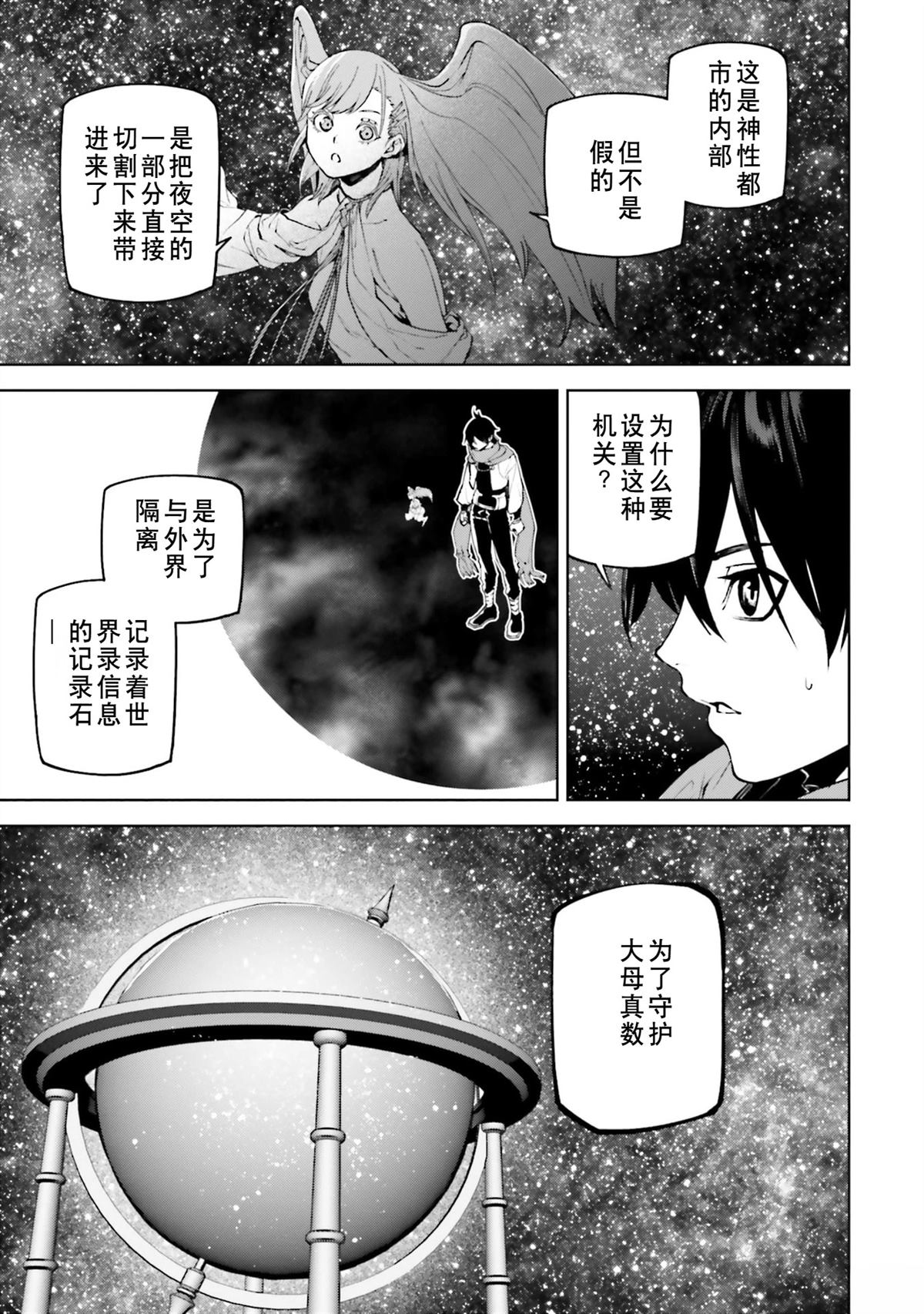 第124页