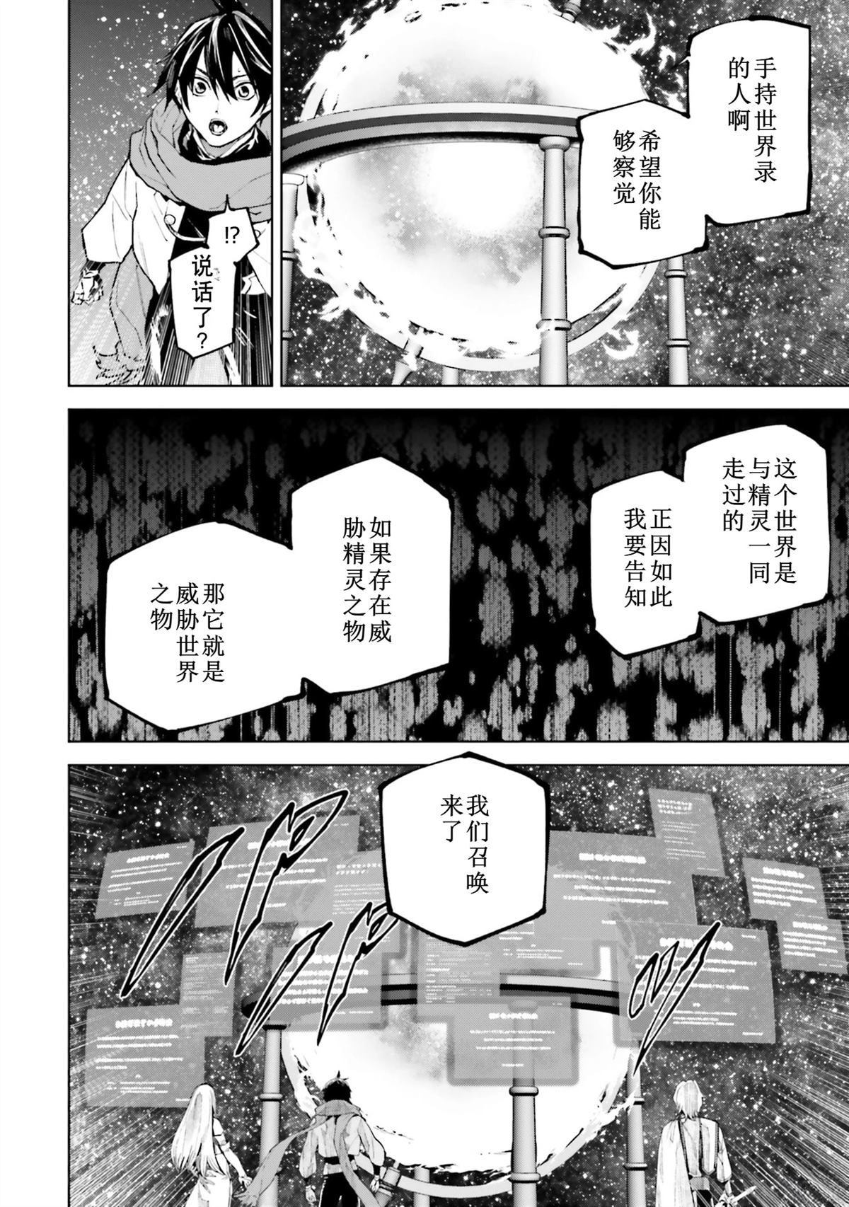 第125页