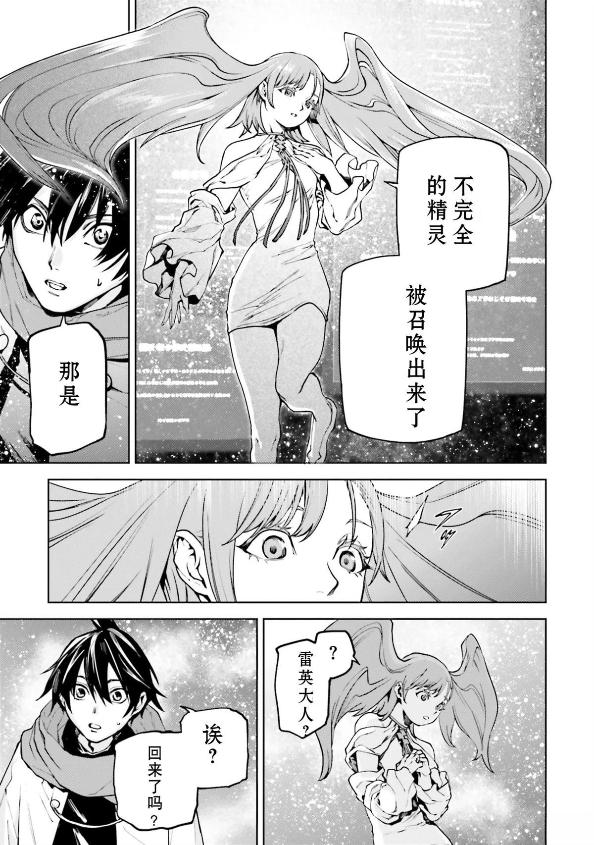 第134页