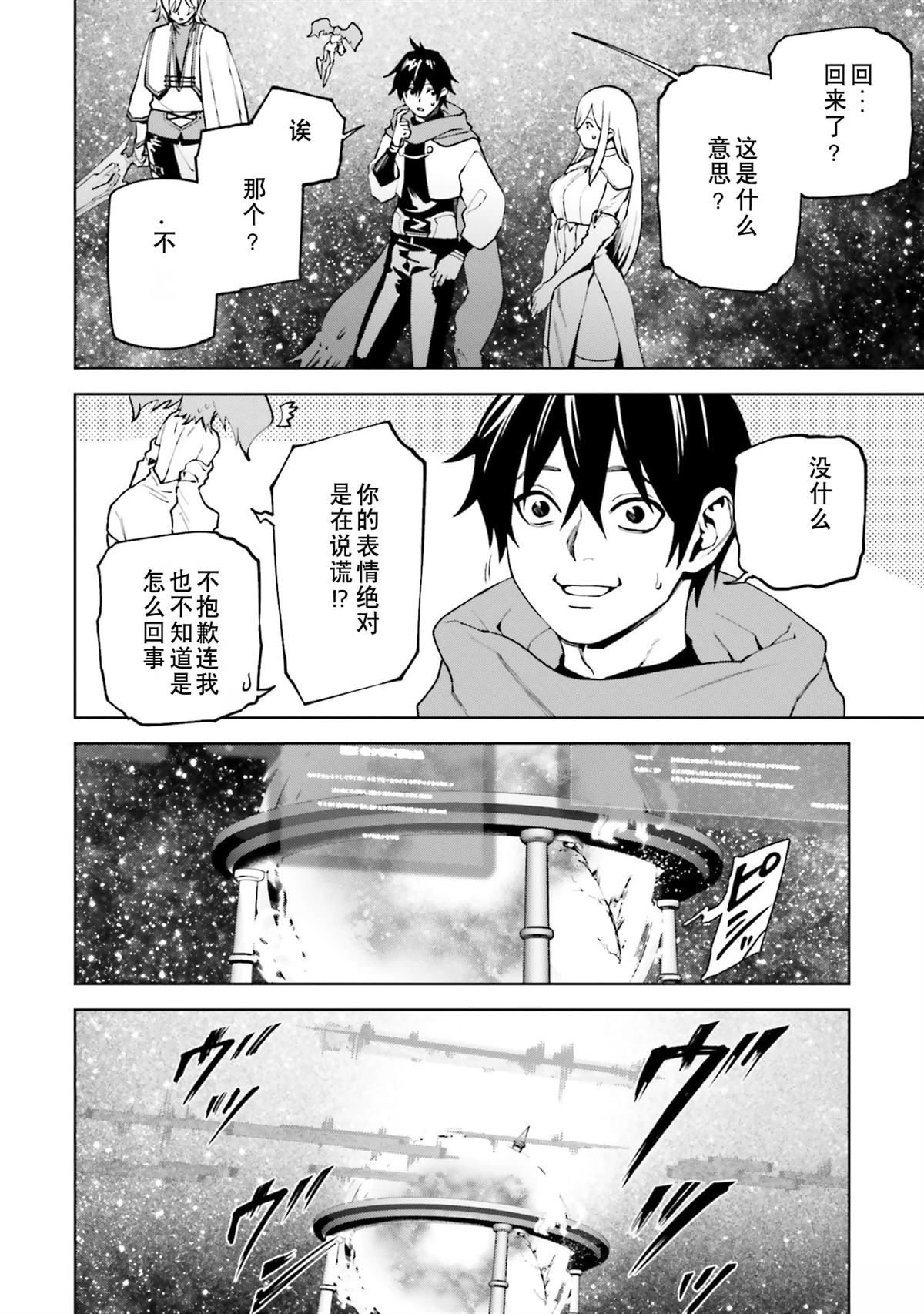 第135页