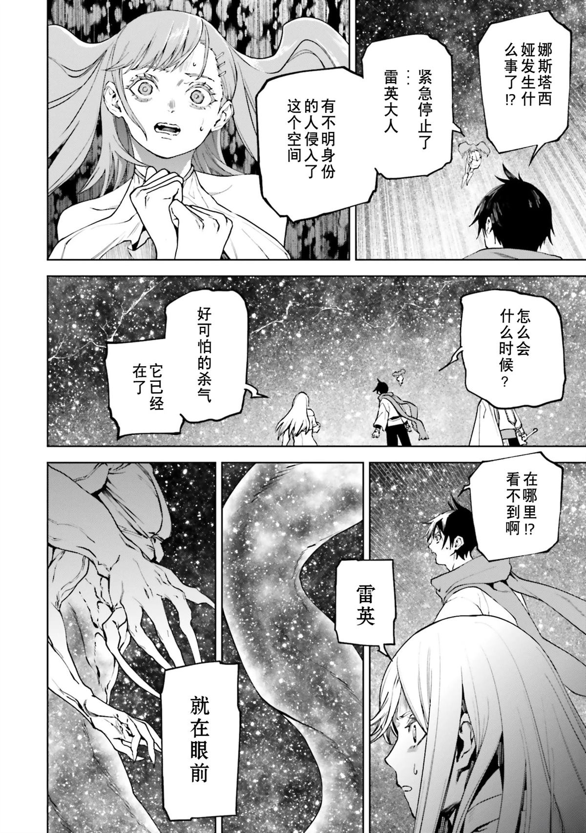 第137页