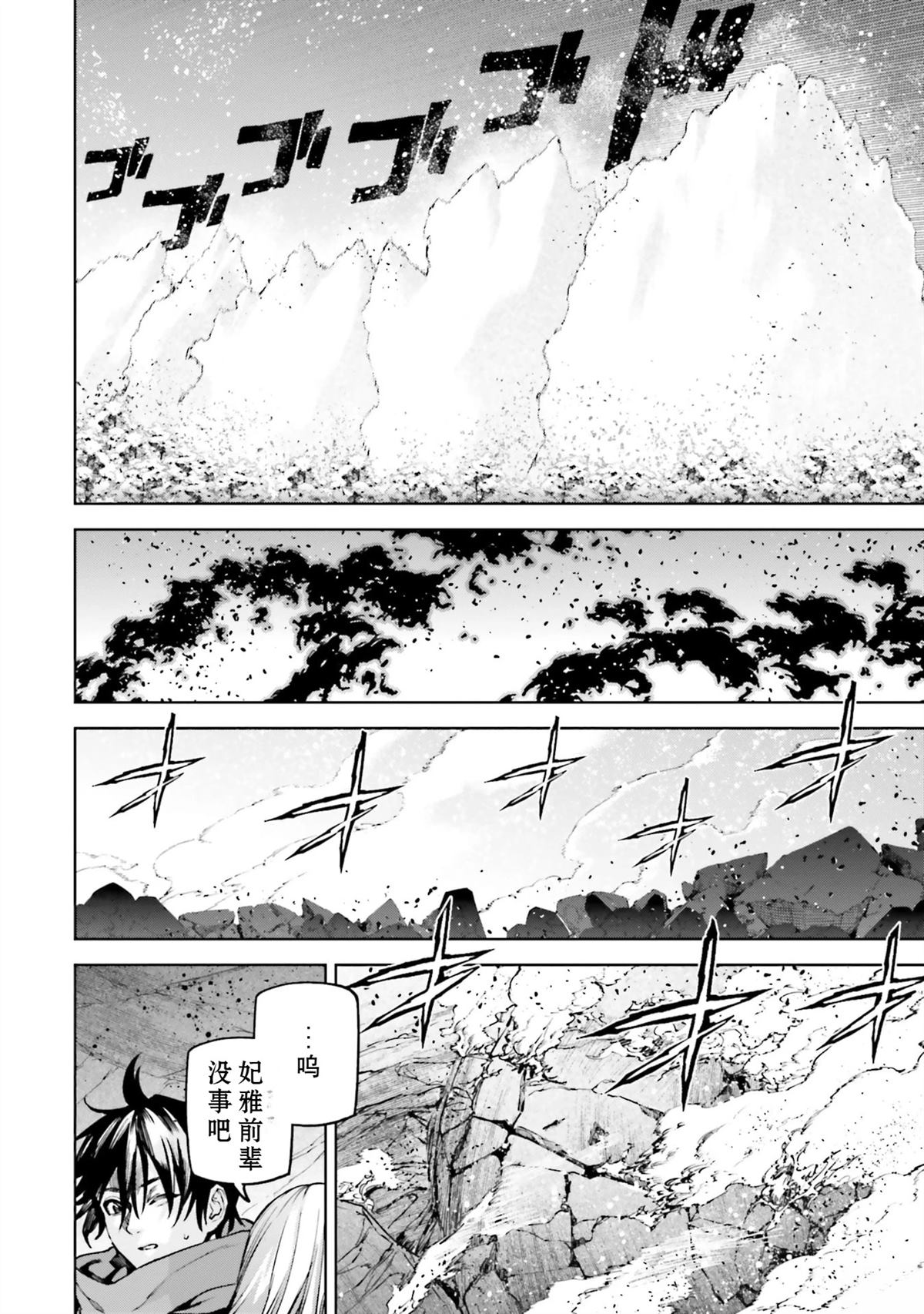 第143页