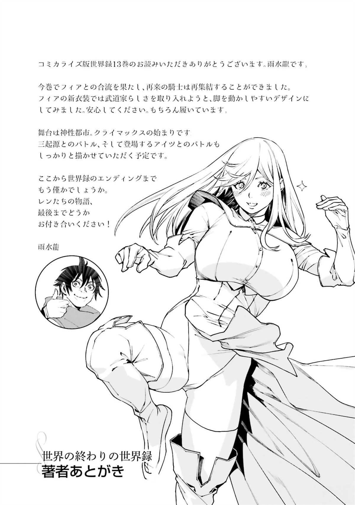 第149页