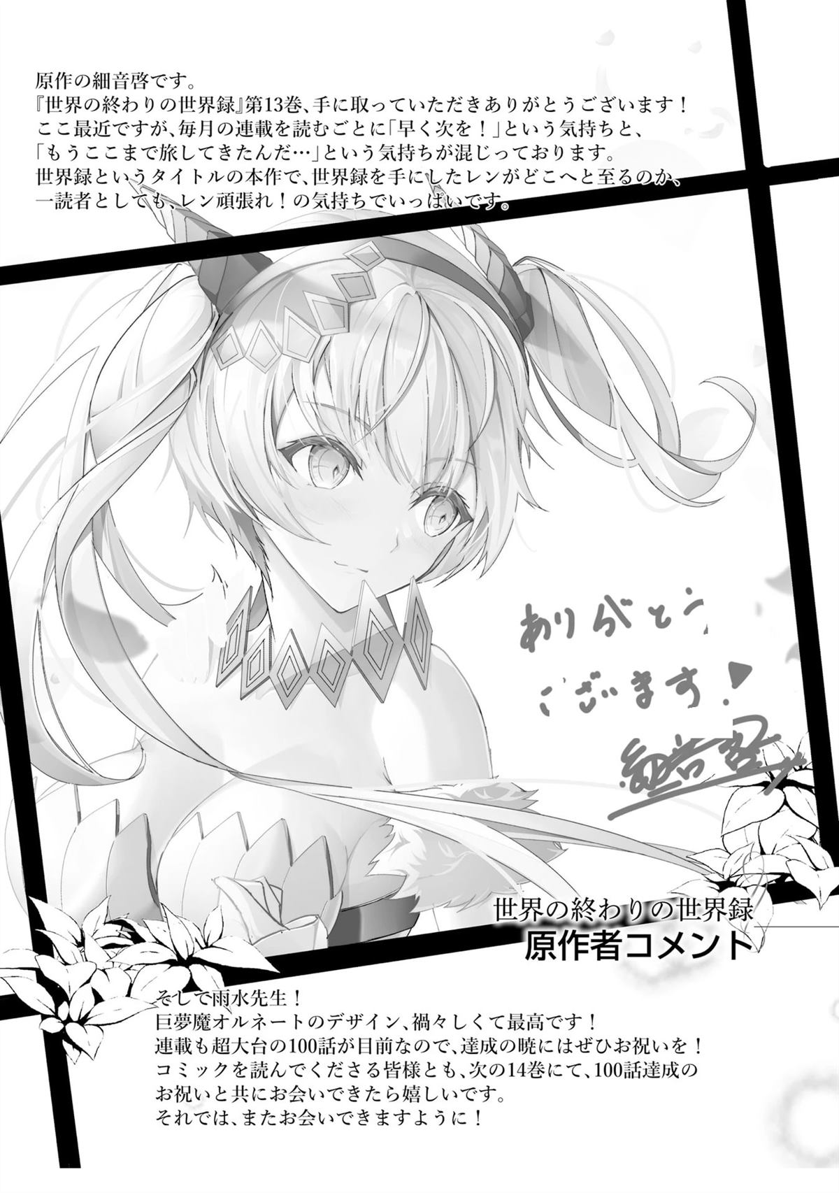 第150页
