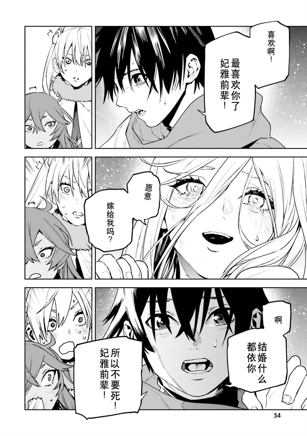 第57页