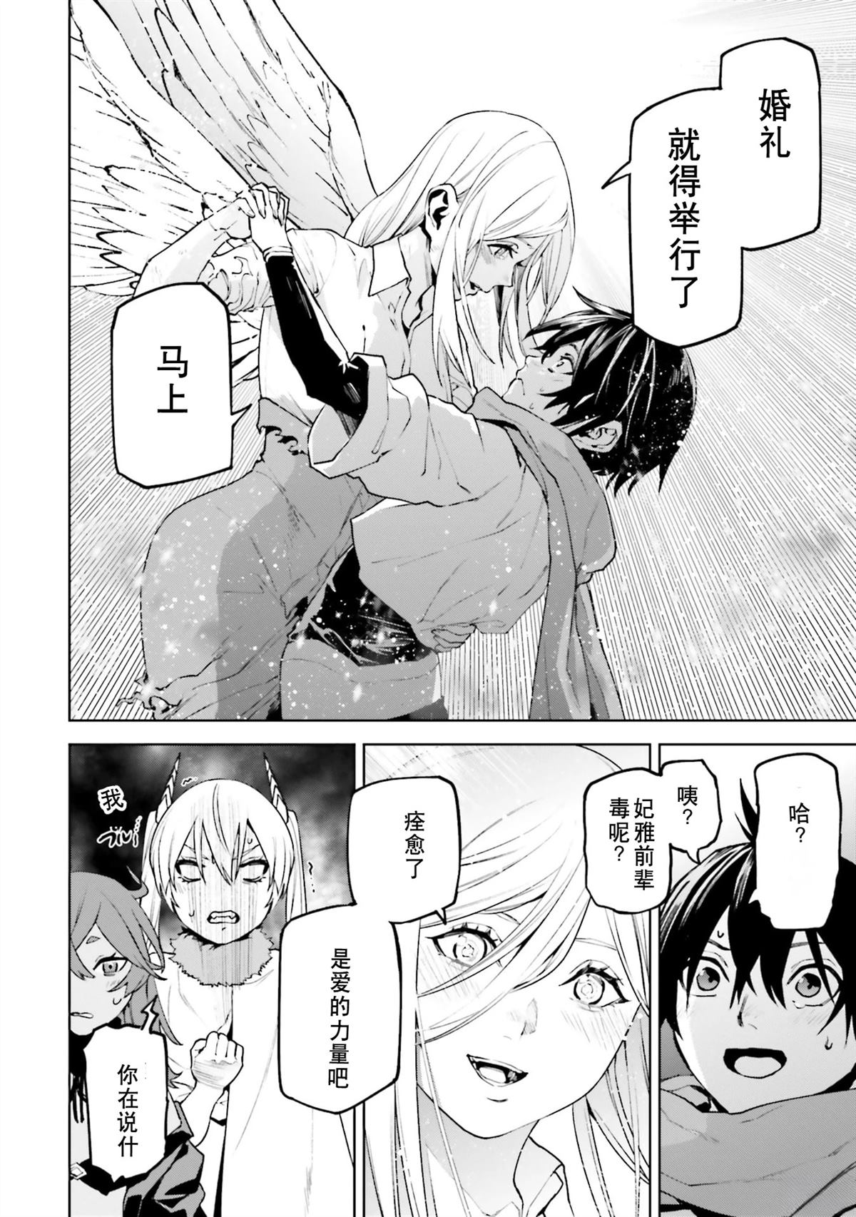 第59页