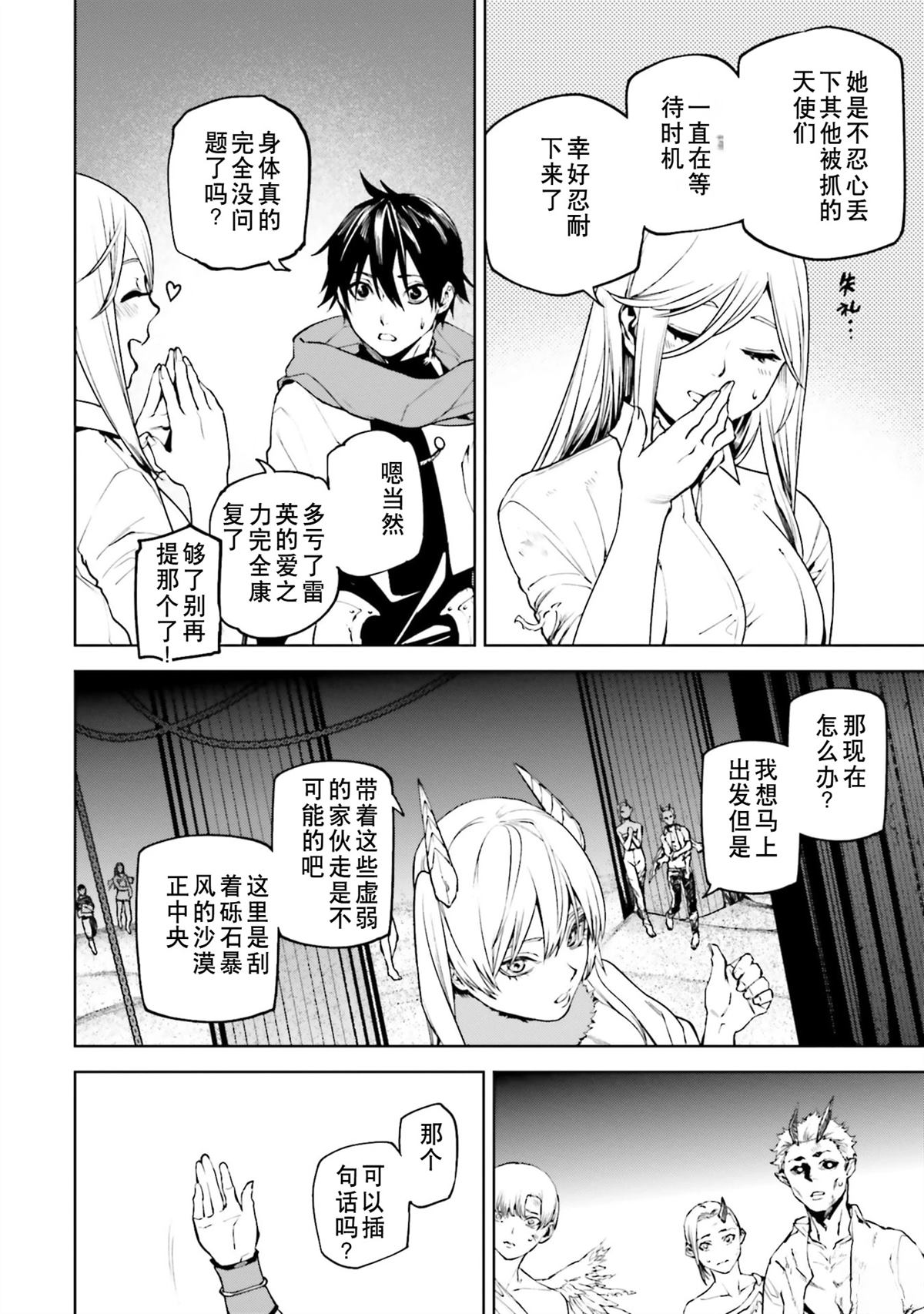 第61页