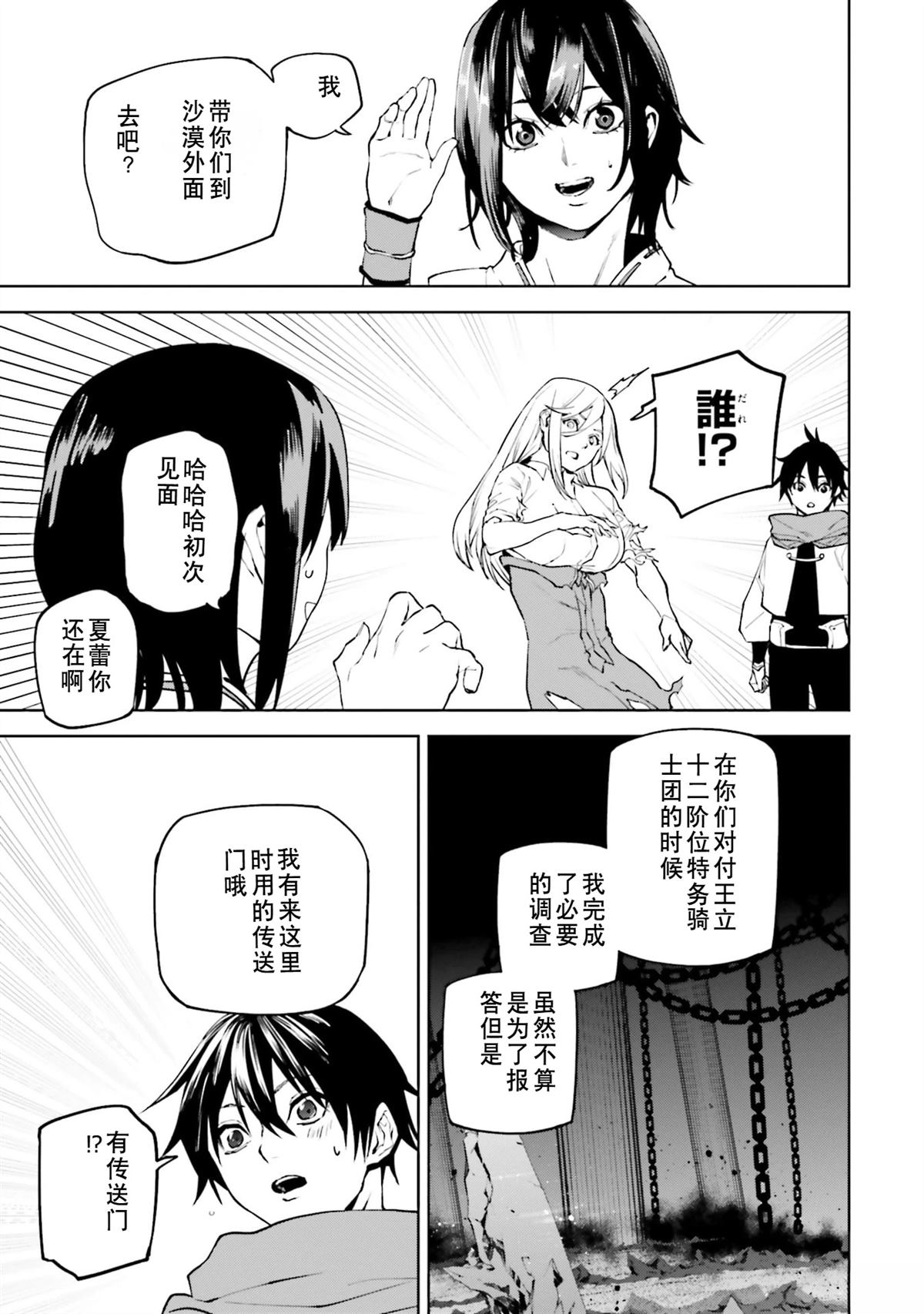 第62页
