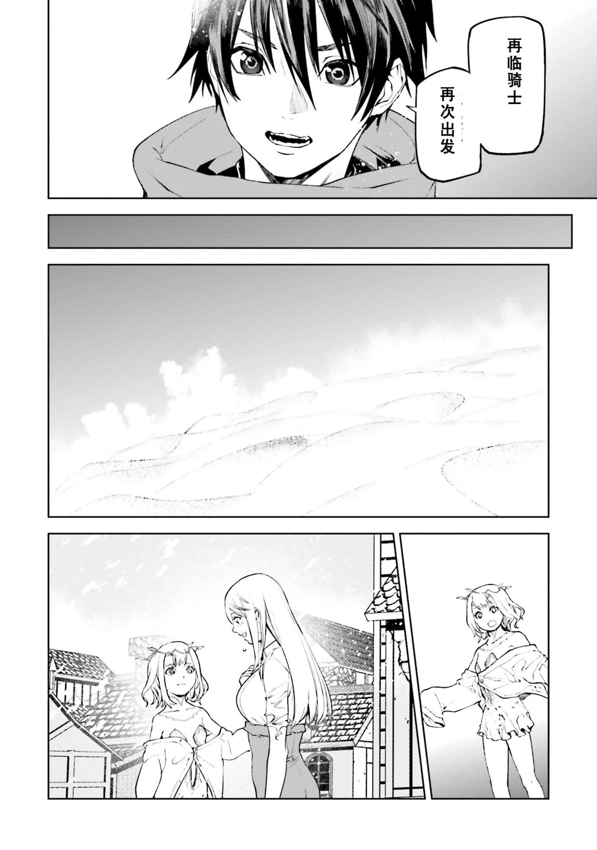 第65页