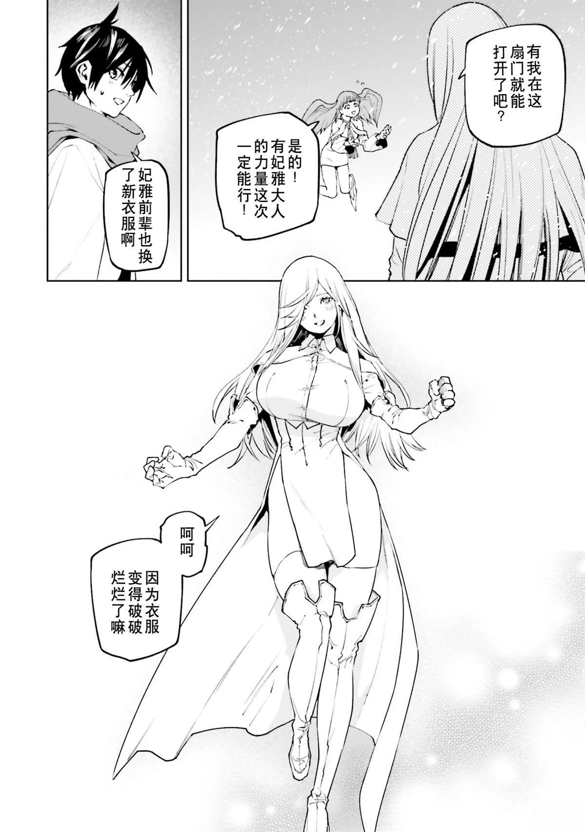 第67页