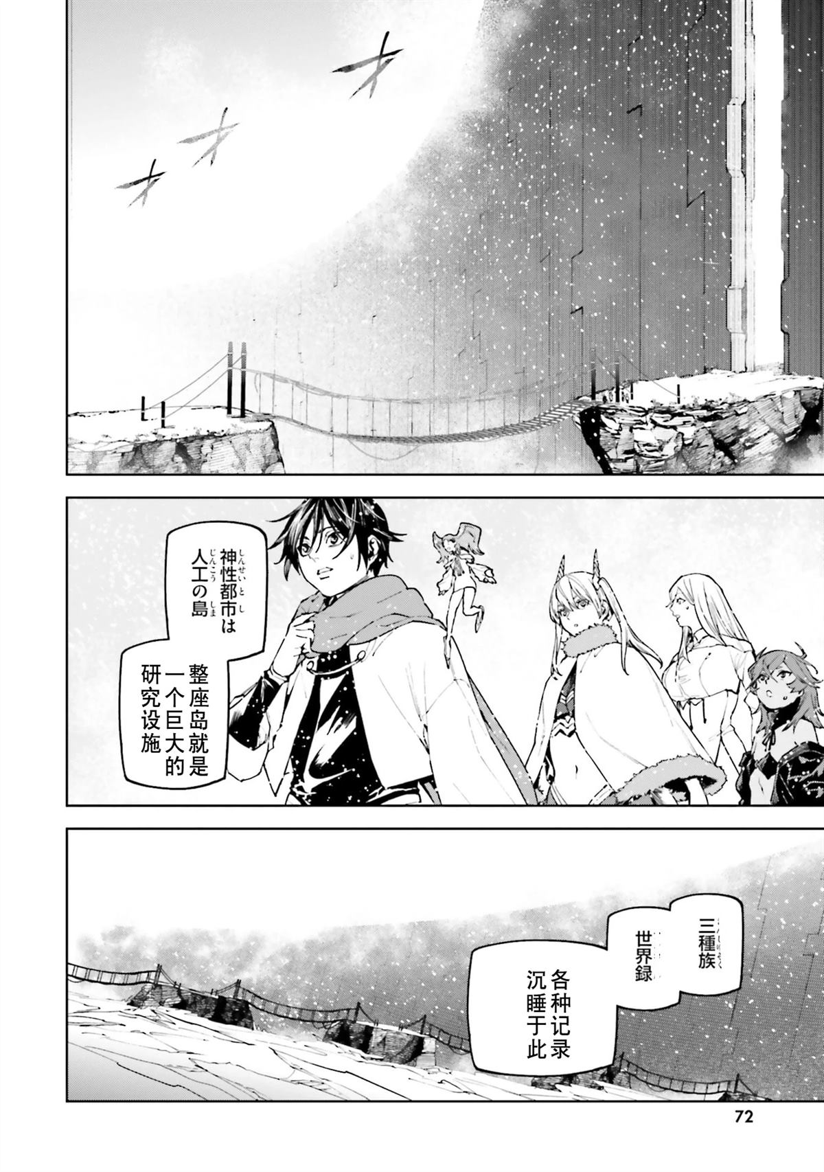 第75页
