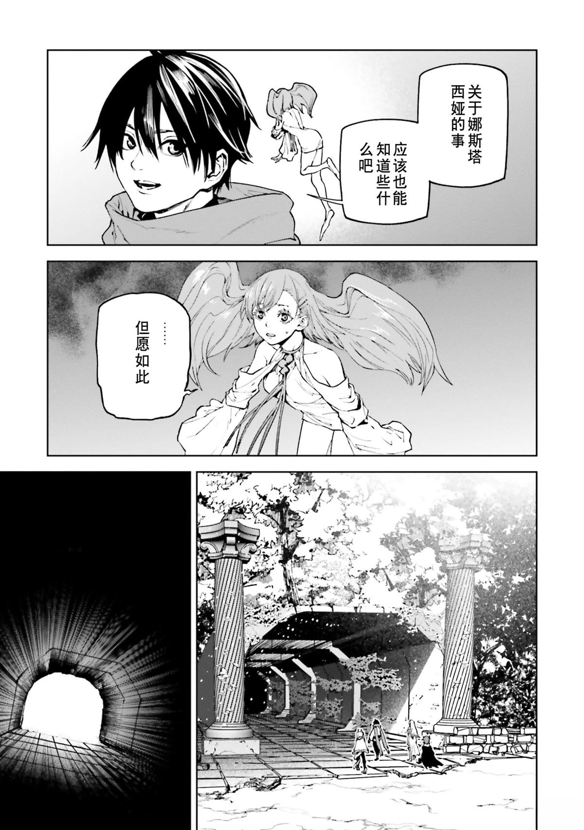 第76页
