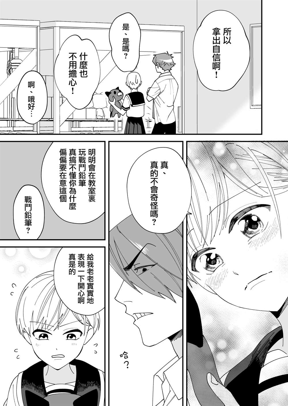 第11页