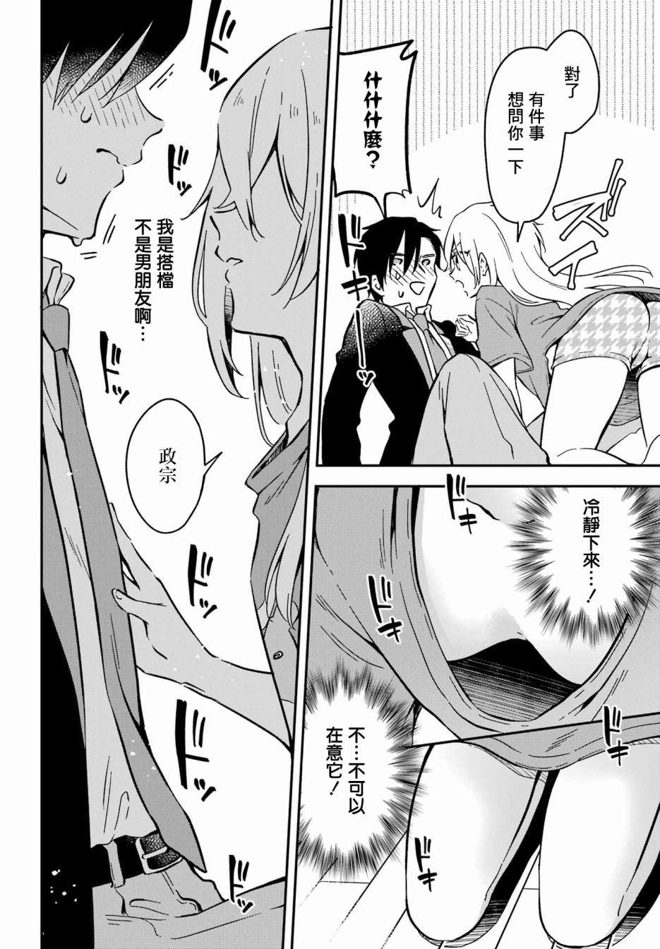 第37页