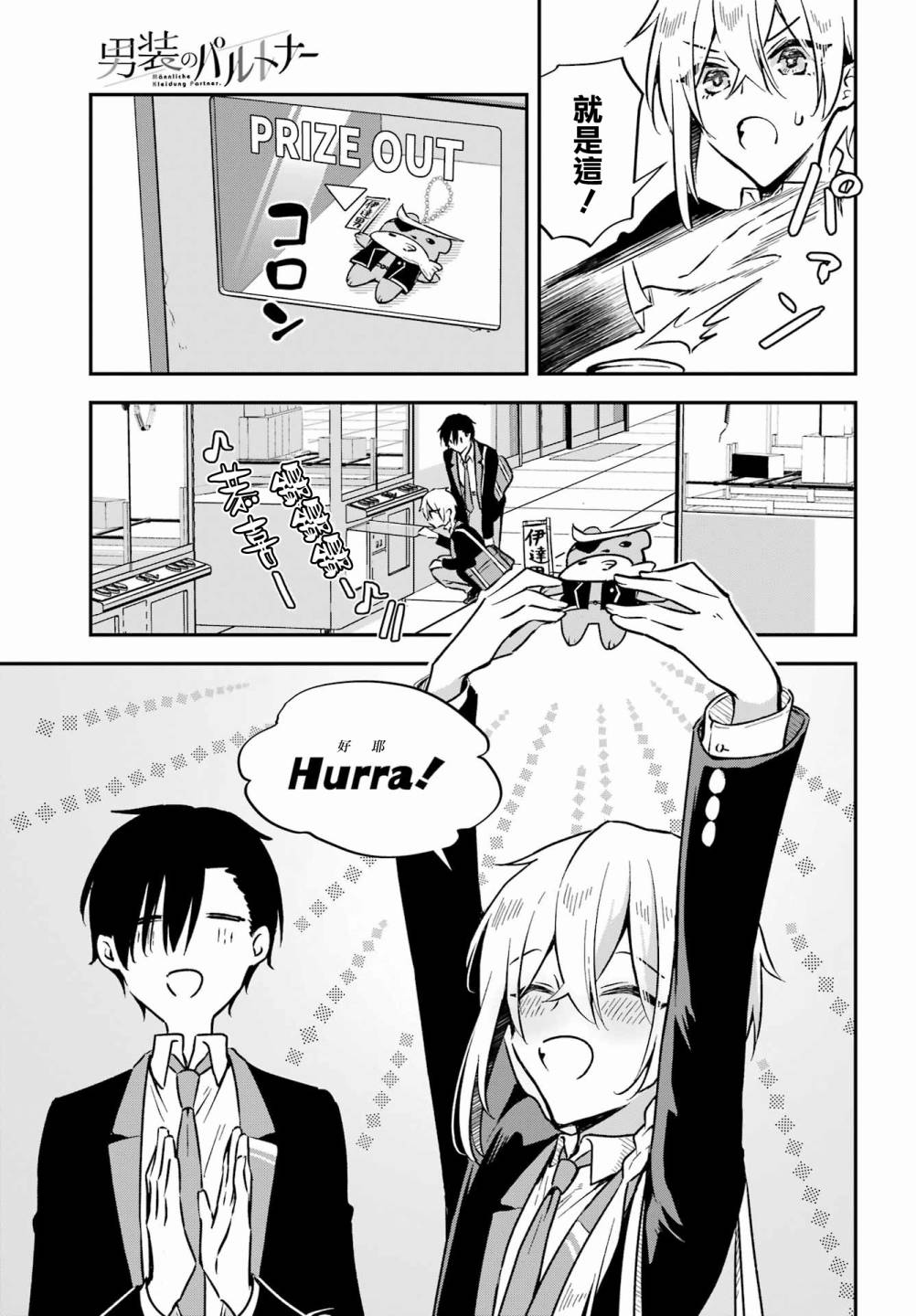 第15页