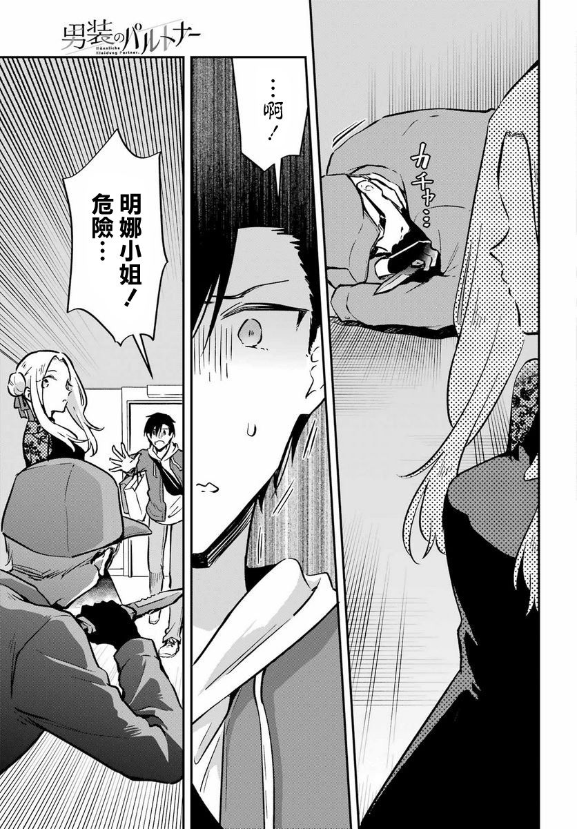 第25页