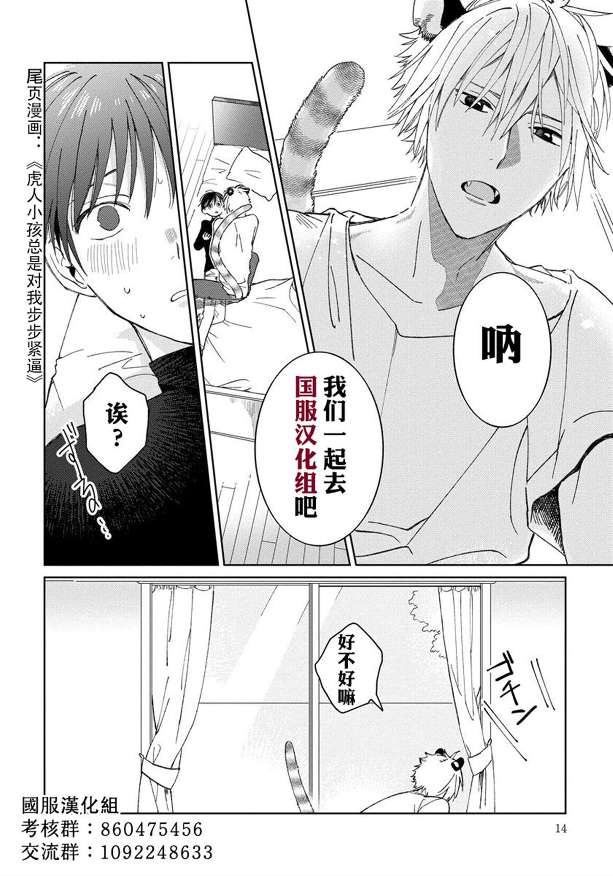 第30页