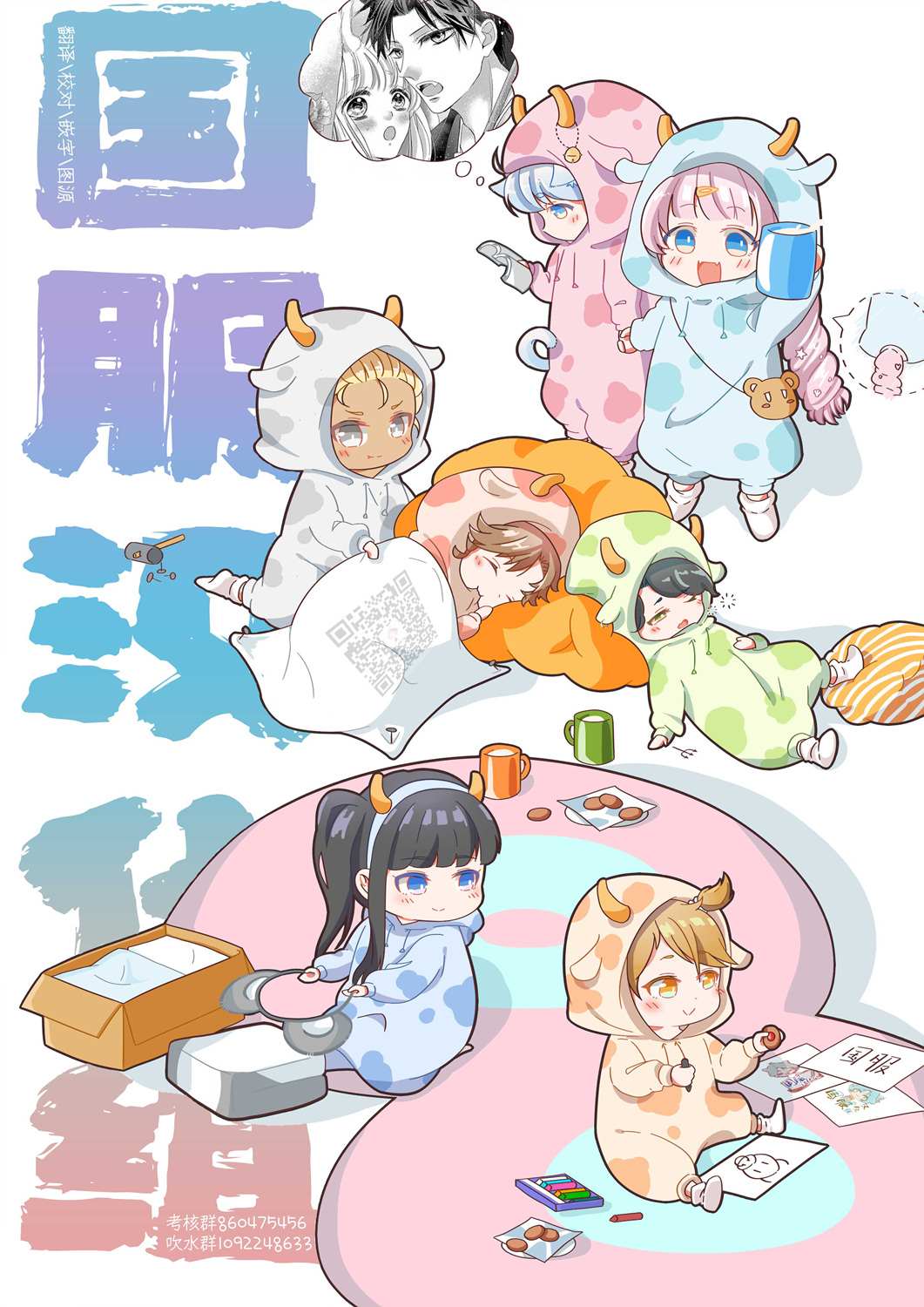 第34页