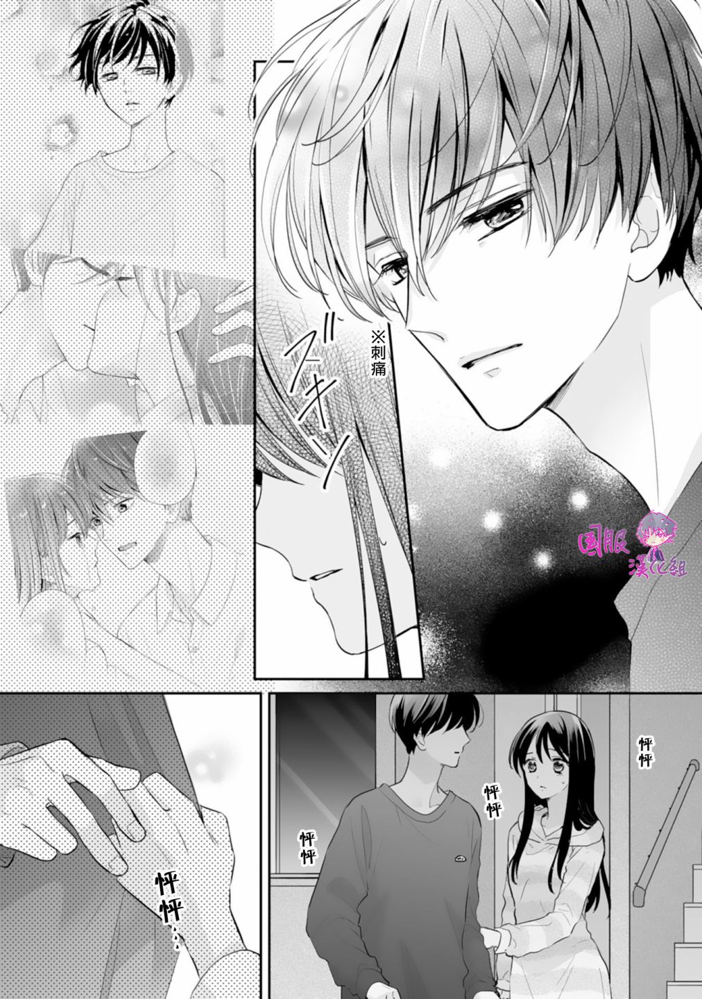 第21页