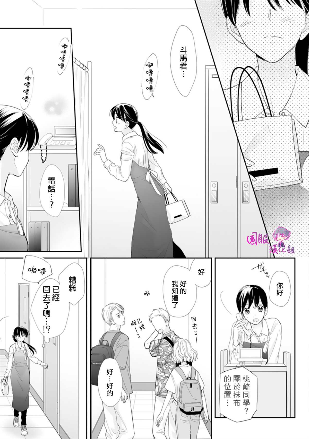 第15页