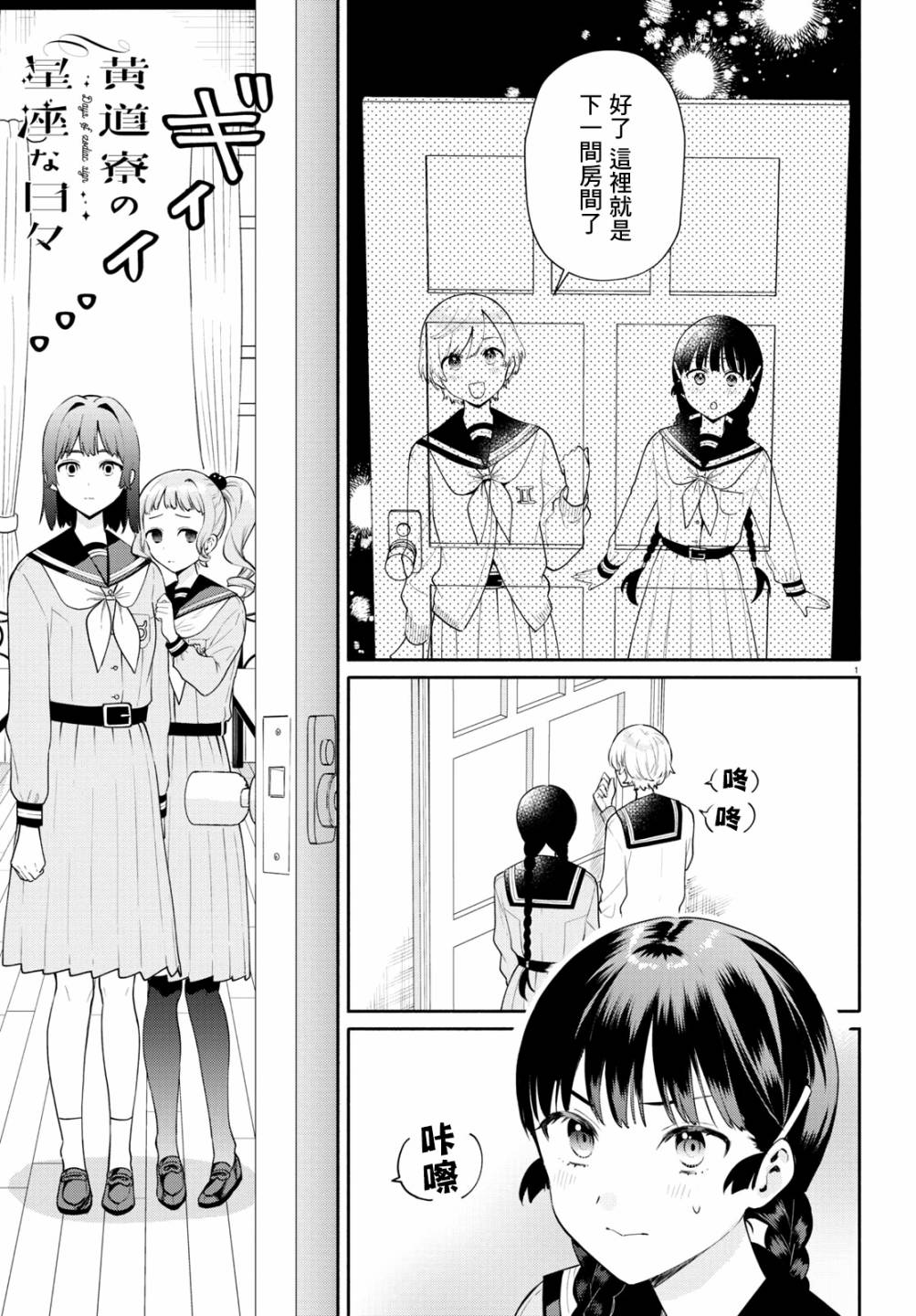 第1页