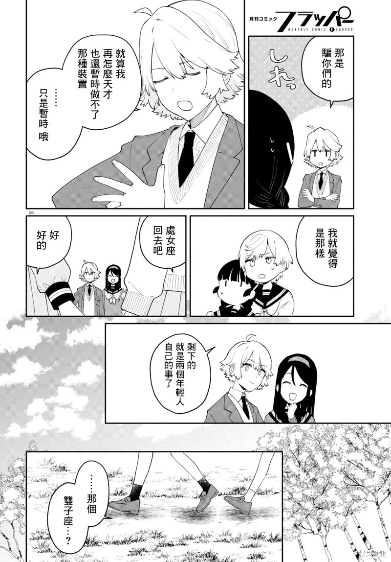 第25页