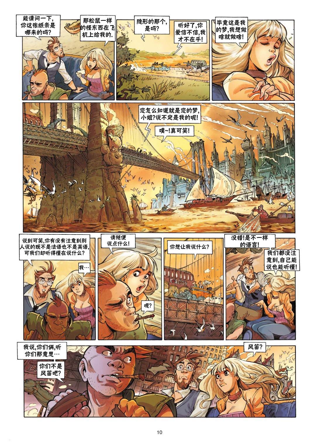 第11页