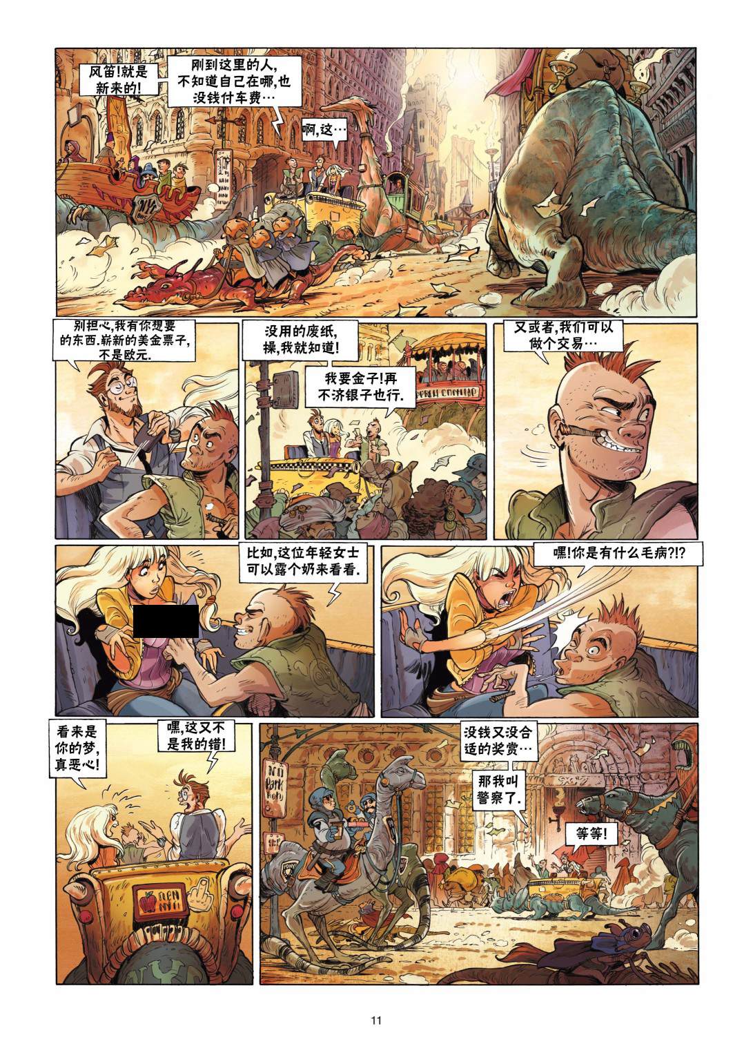 第12页