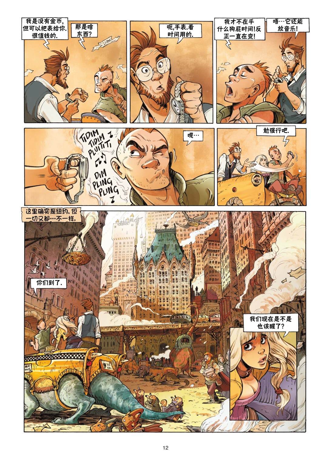 第13页