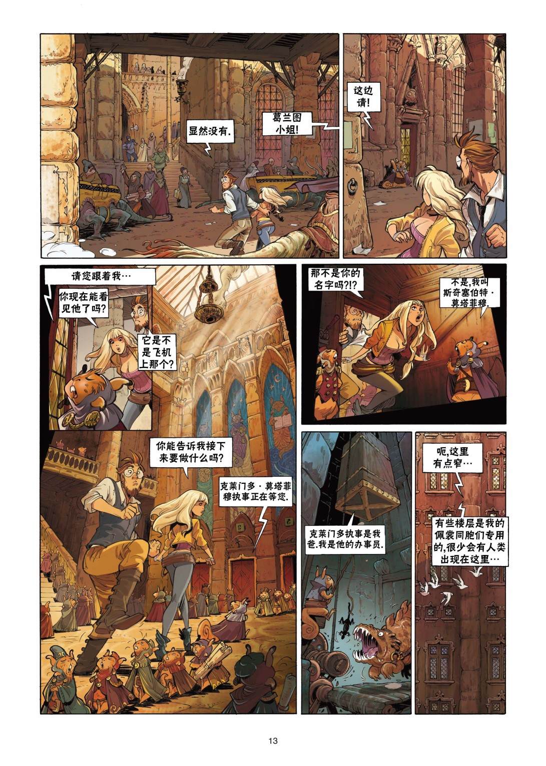 第14页