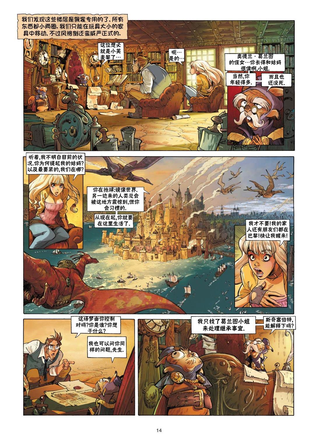 第15页