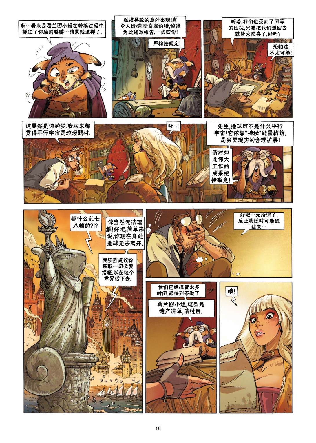 第16页