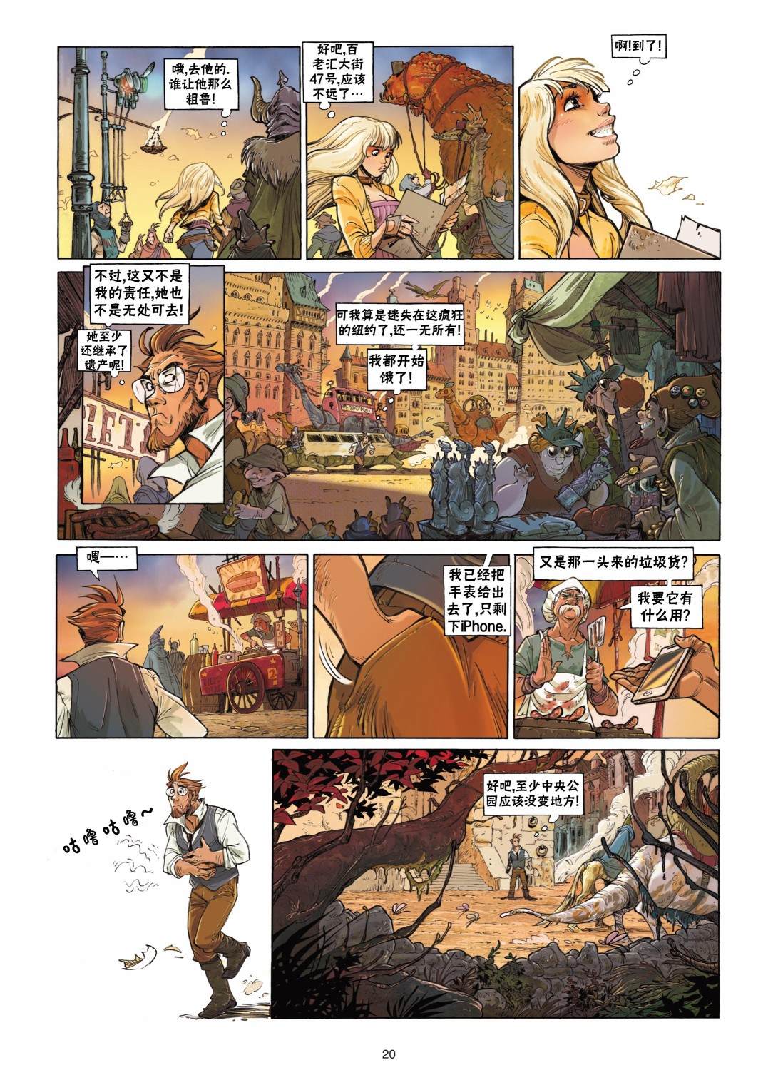 第21页