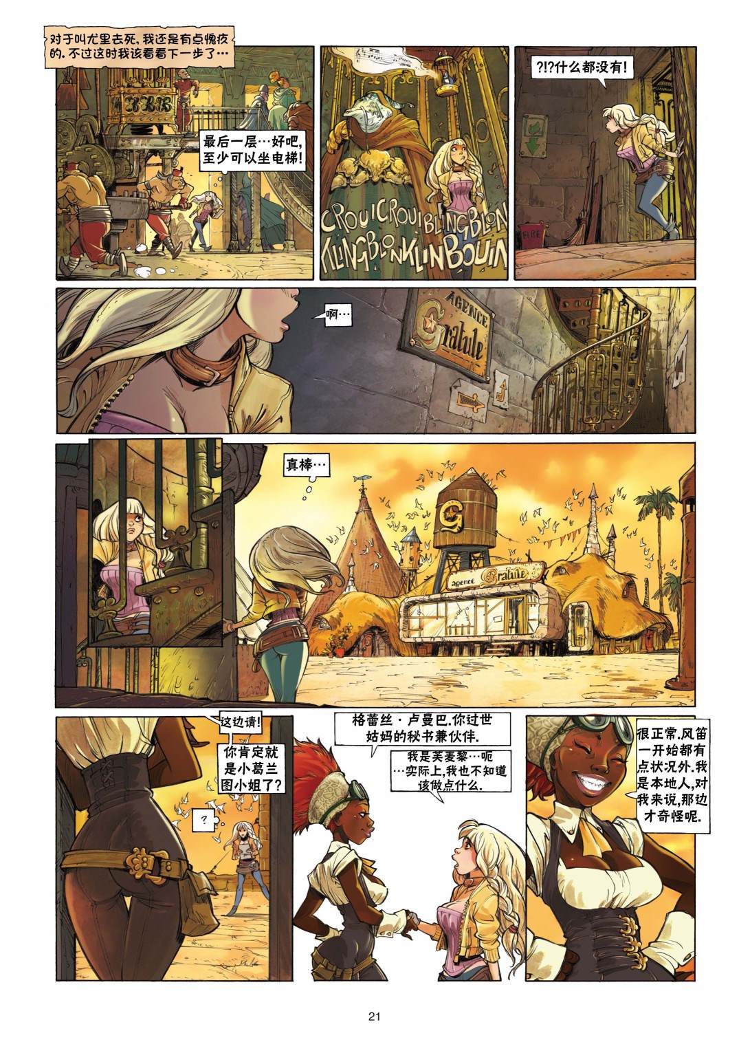 第22页