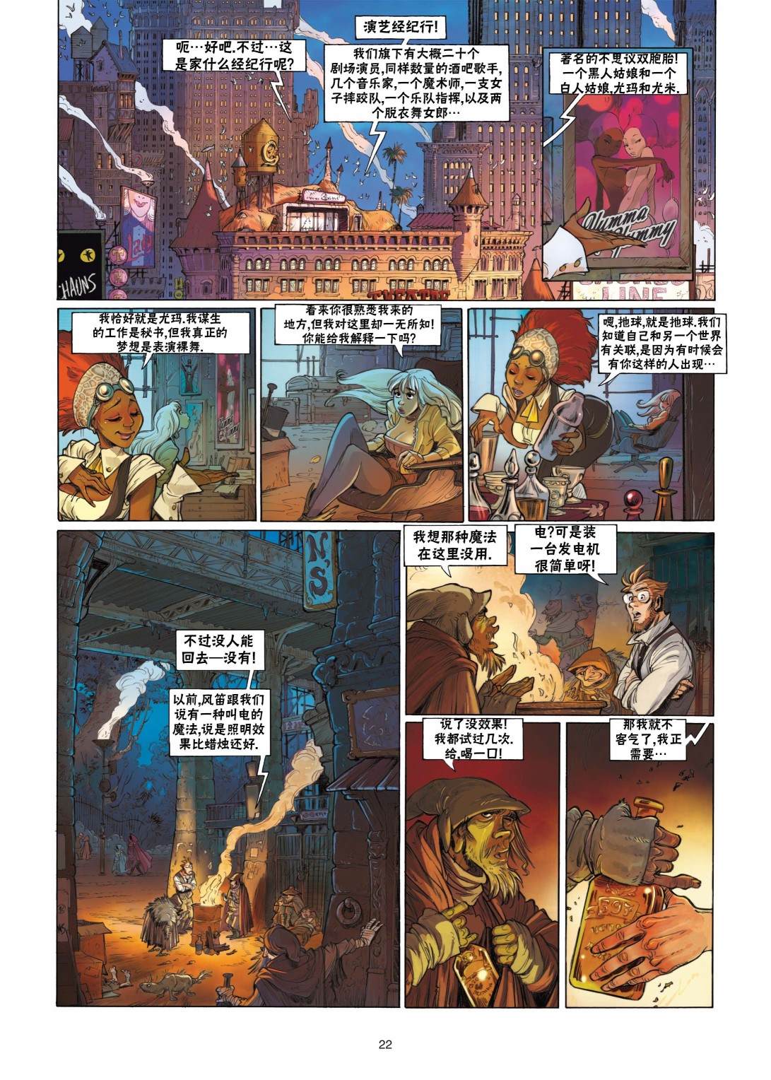 第23页