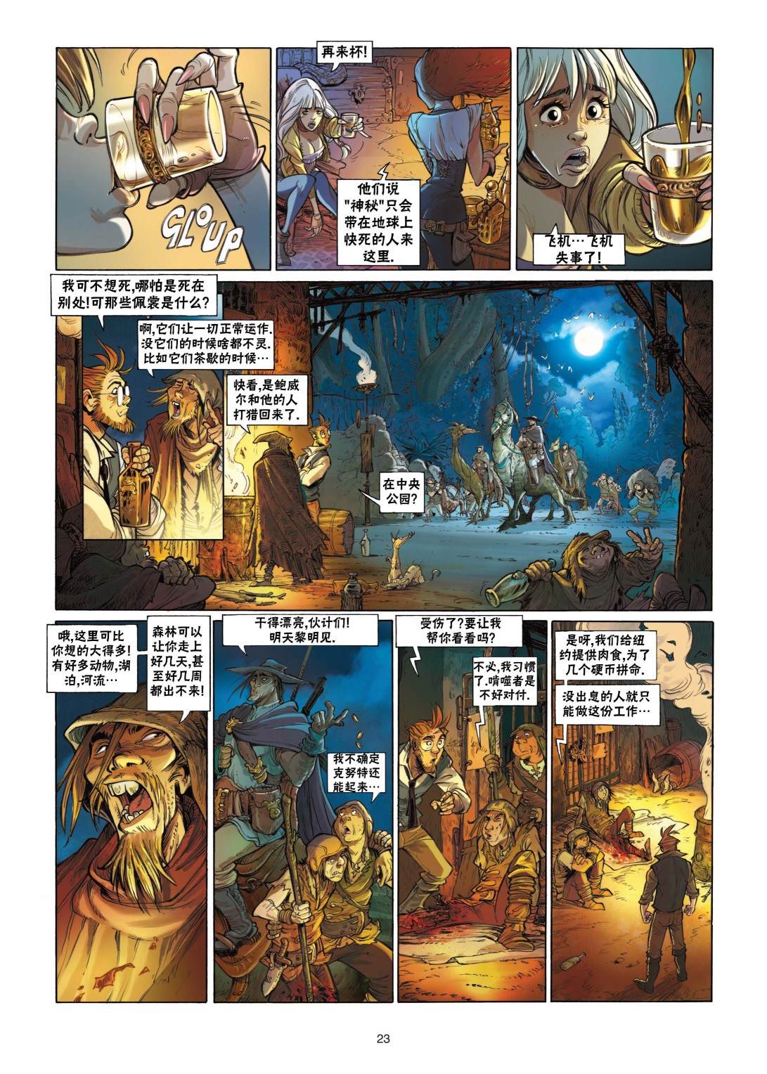 第24页